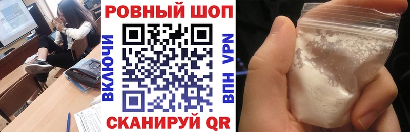 Где купить наркоту Хвалынск APVP  КОКАИН  АМФЕТАМИН  МАРИХУАНА  ГАШ 
