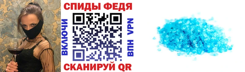 Amphetamine 97% Хвалынск