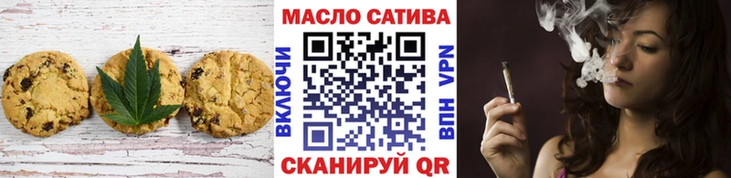 Cannafood марихуана купить цена Хвалынск