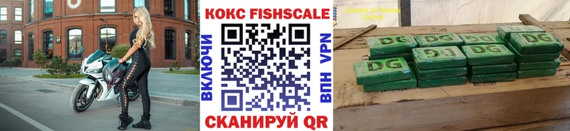 COCAIN 98% blacksprut рабочий сайт Хвалынск закладка