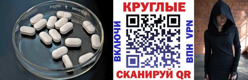 как найти закладки  Хвалынск  ЭКСТАЗИ 280мг 