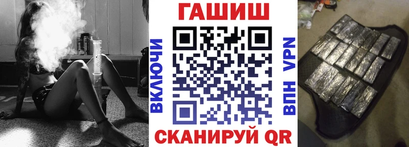 ГАШ Ice-O-Lator Хвалынск