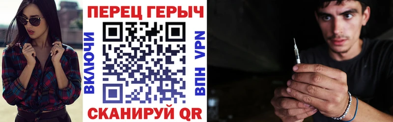 даркнет сайт  Хвалынск  ГЕРОИН герыч 