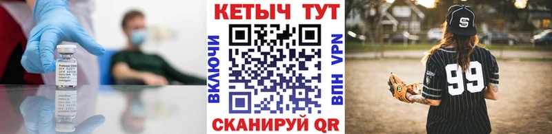 КЕТАМИН ketamine это как зайти Хвалынск