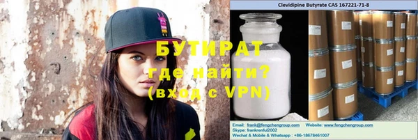 хмурый Армянск