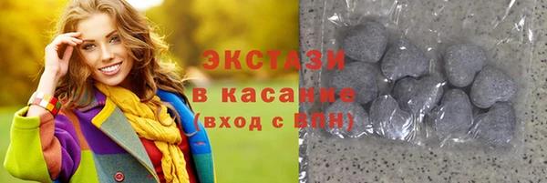 экстази Арсеньев