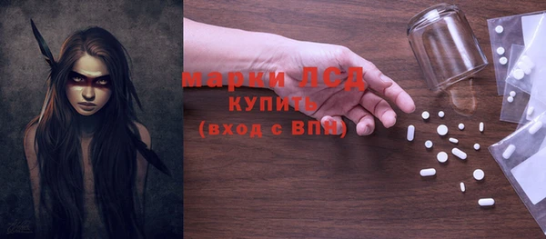 хмурый Армянск