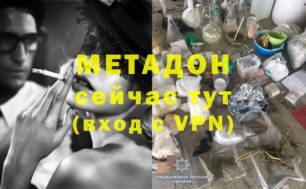 хмурый Армянск