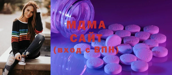 экстази Арсеньев