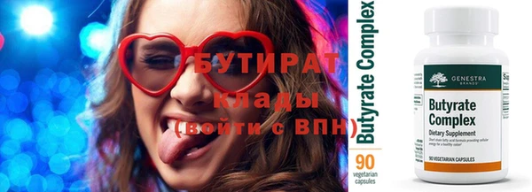 хмурый Армянск