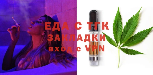 хмурый Армянск