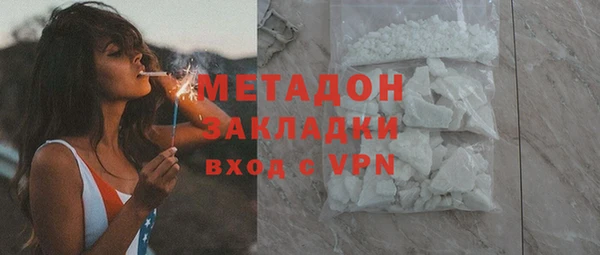 MDMA Аркадак