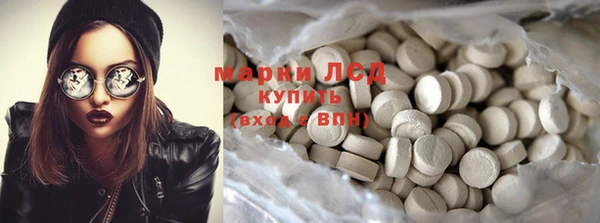 экстази Арсеньев