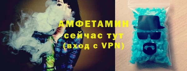 MDMA Аркадак