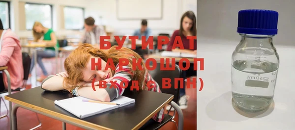 экстази Арсеньев