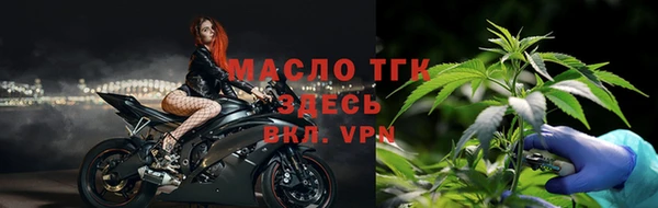 хмурый Армянск