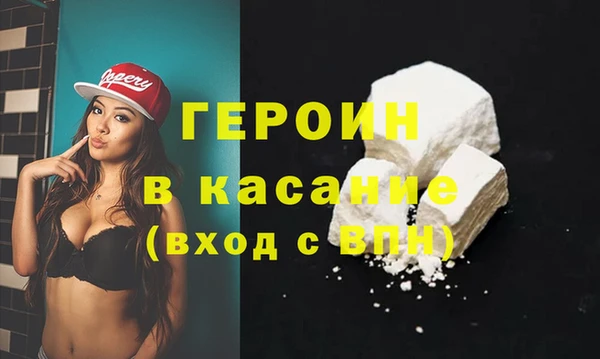 MDMA Аркадак