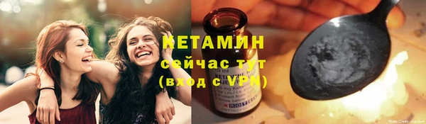 ПСИЛОЦИБИНОВЫЕ ГРИБЫ Сосновоборск