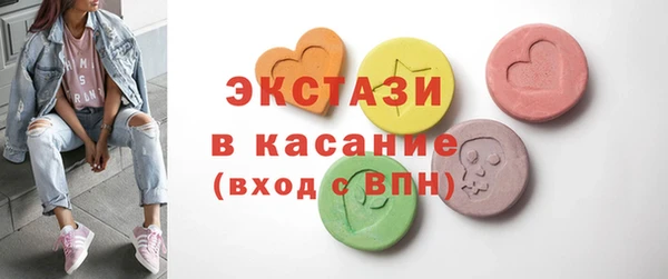 MDMA Аркадак