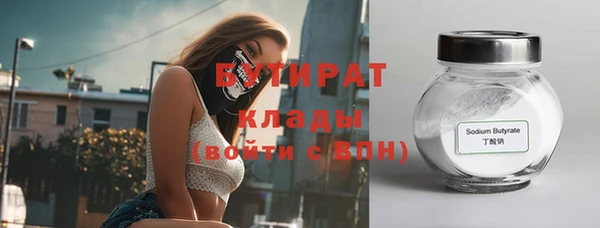 MDMA Аркадак