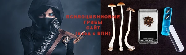 кокаин Сосновый Бор
