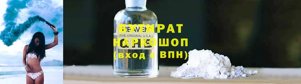 MDMA Аркадак