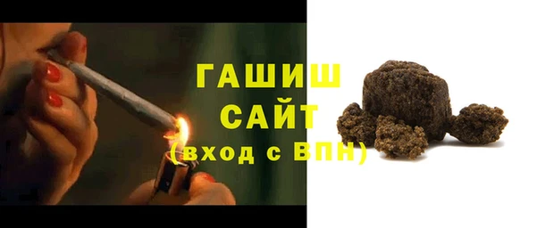 экстази Арсеньев