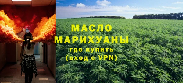 экстази Арсеньев