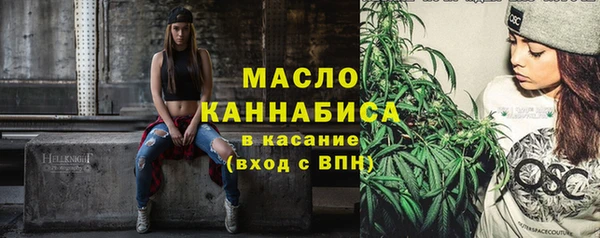 хмурый Армянск