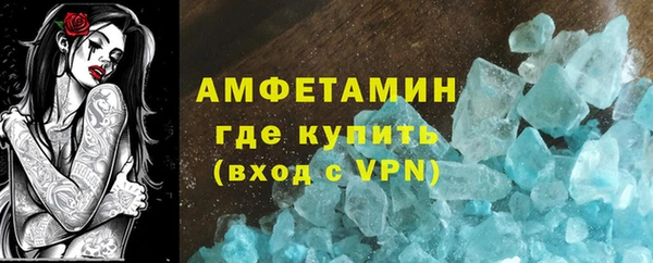 MDMA Аркадак