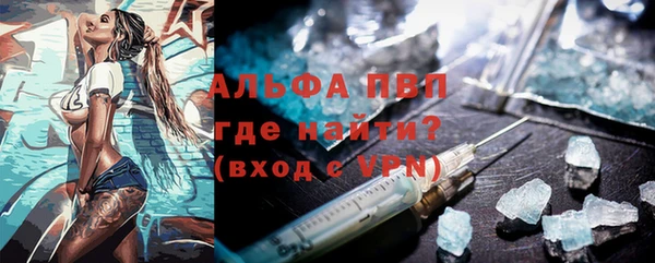 ПСИЛОЦИБИНОВЫЕ ГРИБЫ Сосновоборск