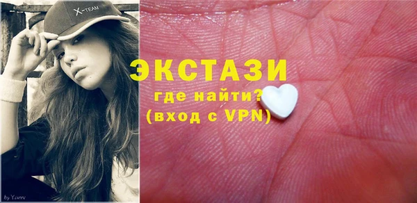 экстази Арсеньев
