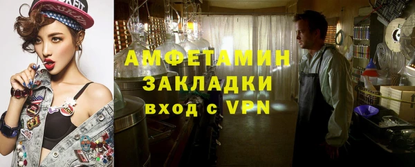 экстази Арсеньев