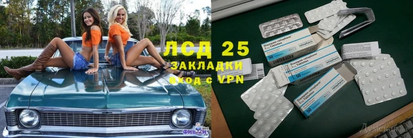 MDMA Аркадак