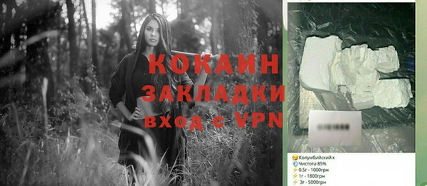 хмурый Армянск