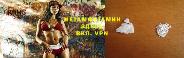 хмурый Армянск