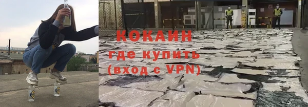 хмурый Армянск