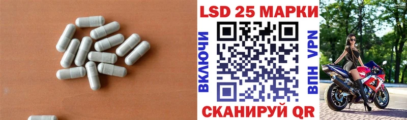 это формула  Хвалынск  Лсд 25 экстази кислота 