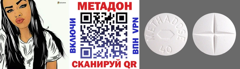 наркота  Хвалынск  KRAKEN маркетплейс  Метадон белоснежный 