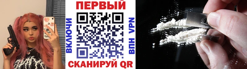 где купить   Хвалынск  Метамфетамин Methamphetamine 