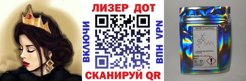 Марки N-bome 1500мкг  закладка  Хвалынск 
