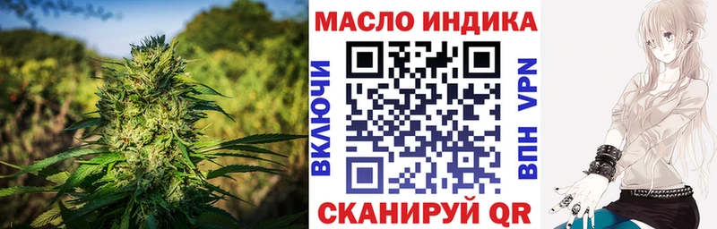даркнет какой сайт  закладка  hydra   Хвалынск  ТГК концентрат 